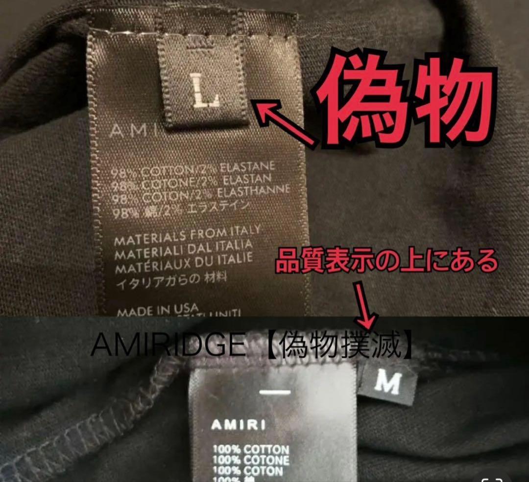 【国内正規】AMIRI MA CORE LOGO TEE ホワイト Sサイズ