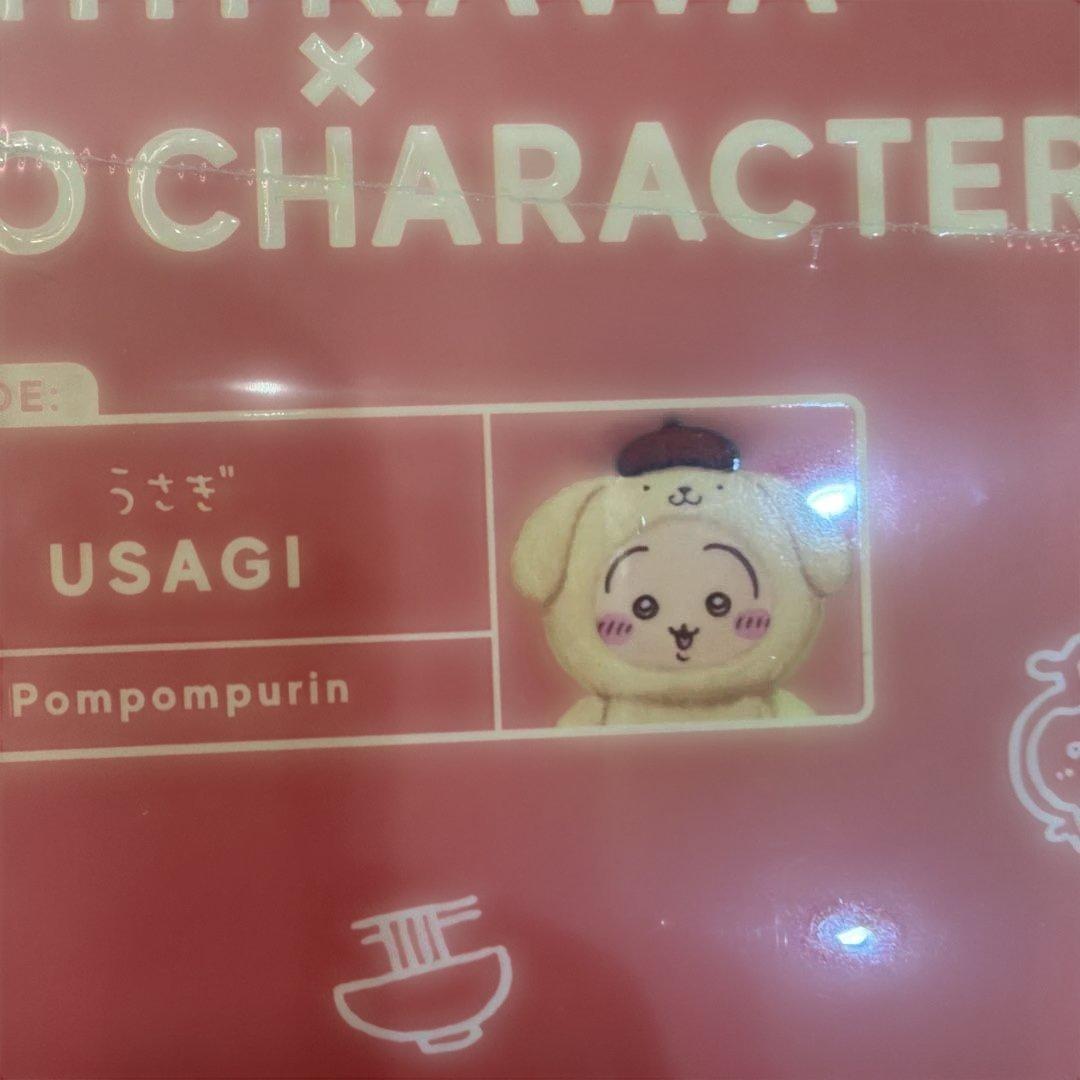 【即日発送】ちいかわ サンリオ kiramekko 6種 コンプ　セット