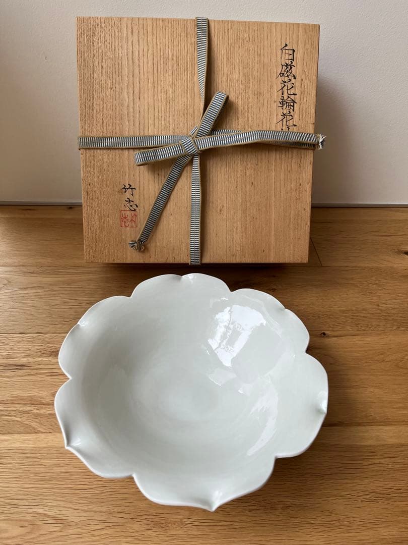 川瀬竹志造 白磁花輪花鉢 共箱　作家物