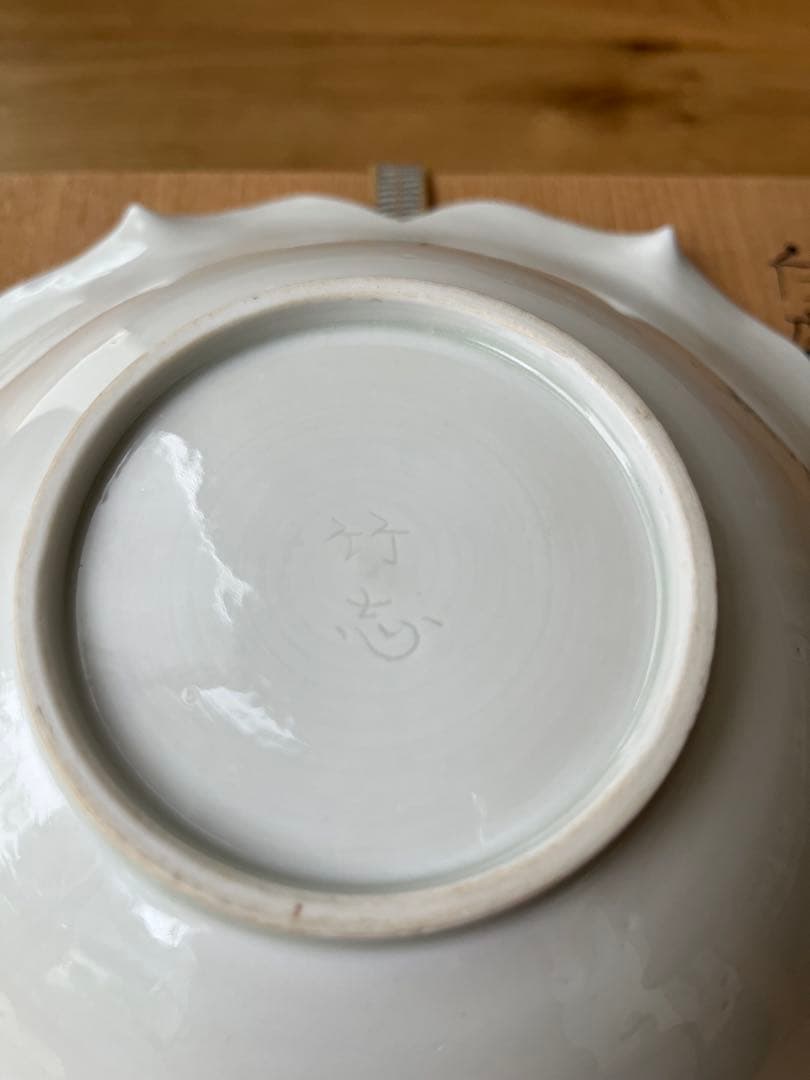 川瀬竹志造 白磁花輪花鉢 共箱　作家物