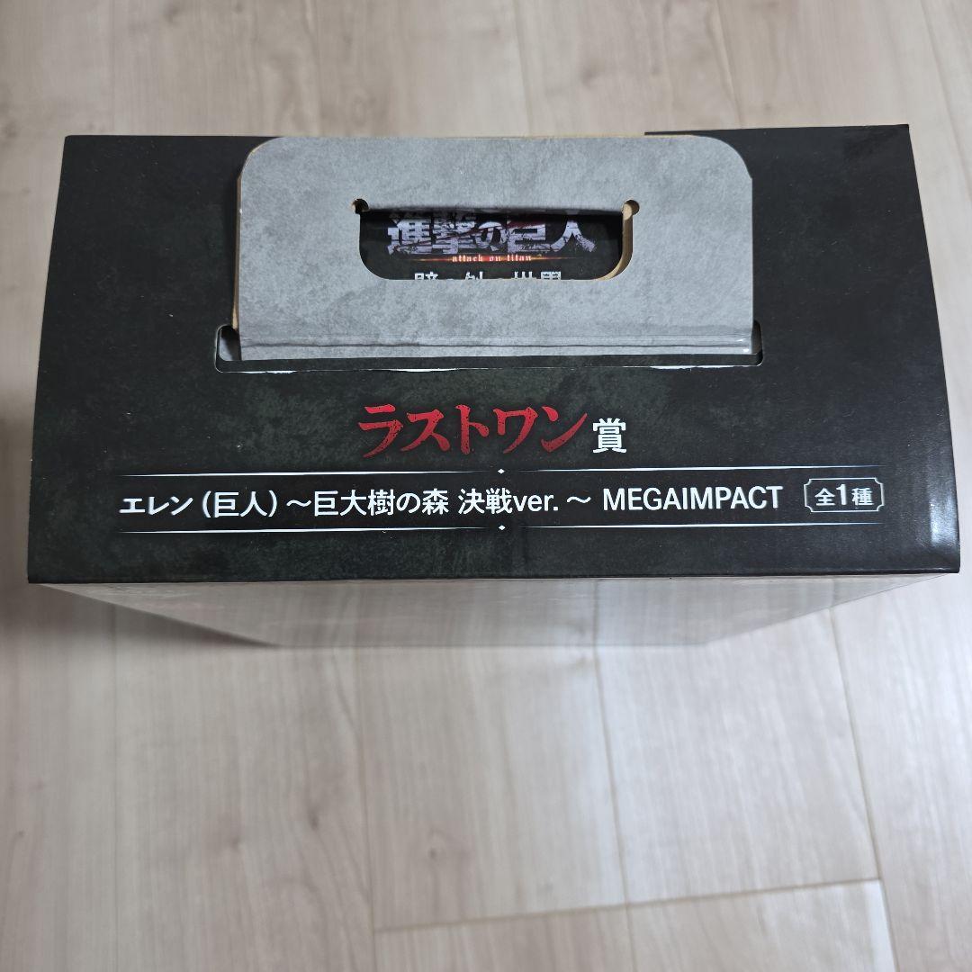 一番くじ進撃の巨人壁の外の世界2体セットA賞女型の巨人+ラストワン賞エレン巨人