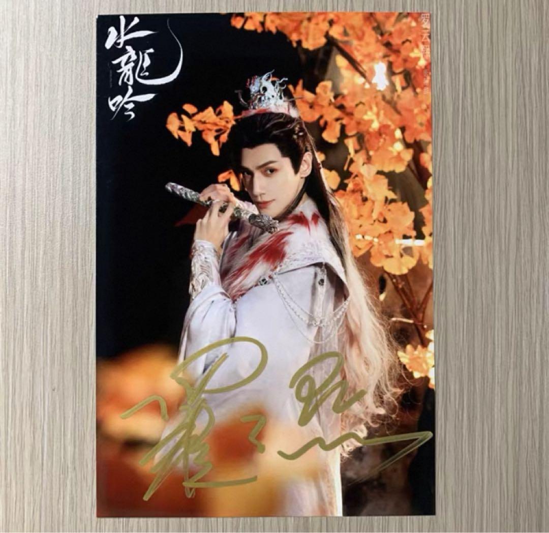 羅雲熙 最新ドラマ宣伝直筆サイン2 専用ページ