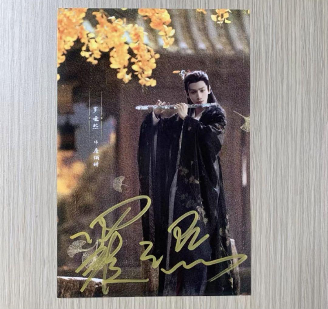 羅雲熙 最新ドラマ宣伝直筆サイン2 専用ページ