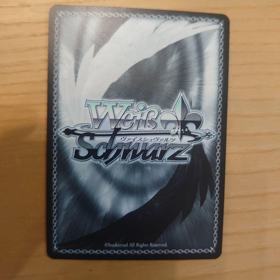 ヴァイスシュヴァルツ　Luna say maybe 月村手毬　SP サイン