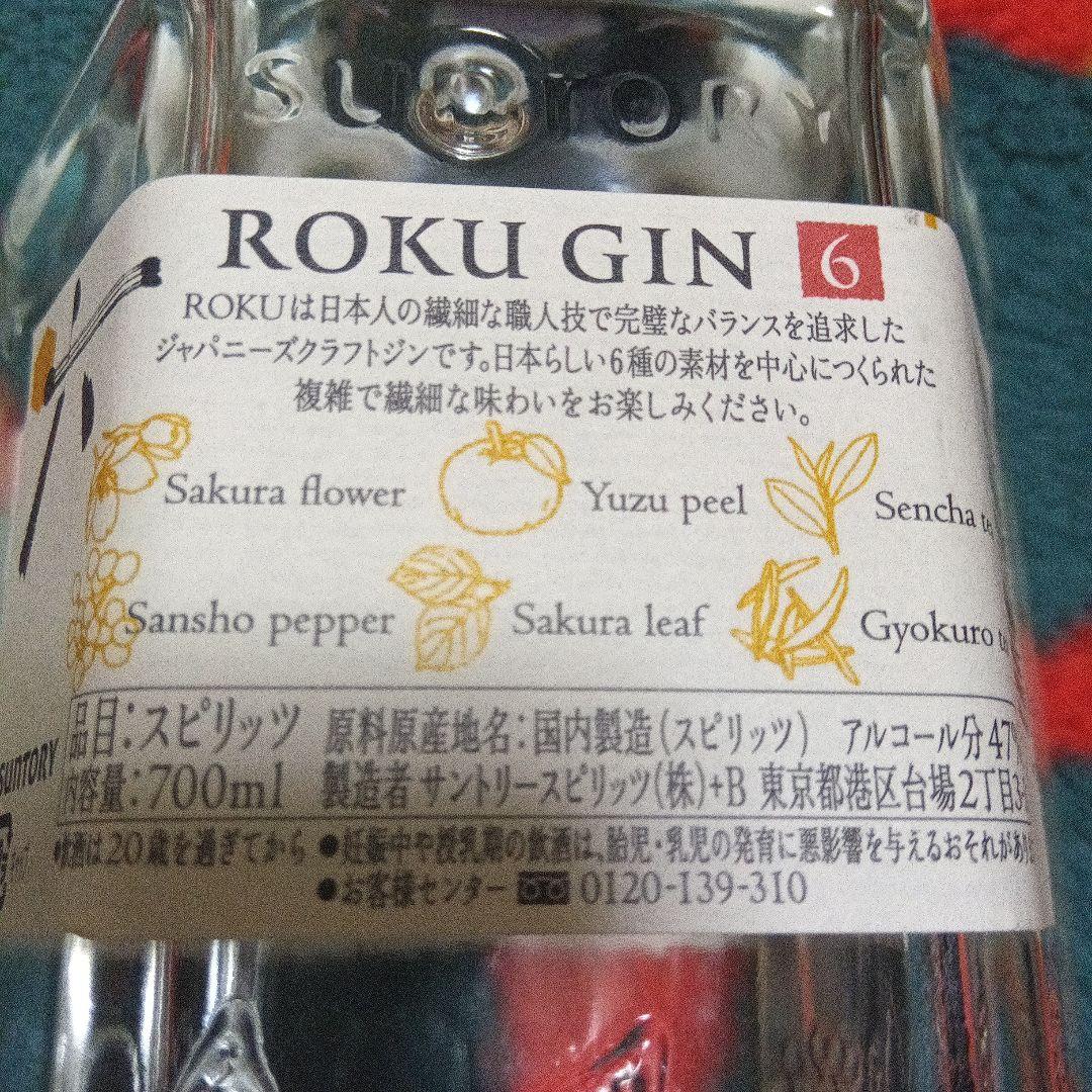 サントリー　ボタニスト　ROKU　六　ロク　ジャパニーズクラフトジン　６本セット