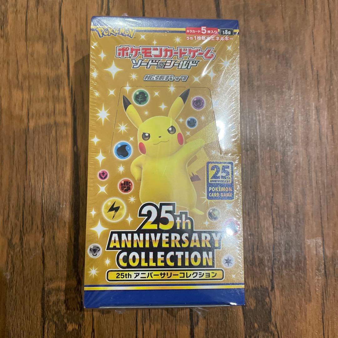 ポケモンカード 25th Anniversary Collection