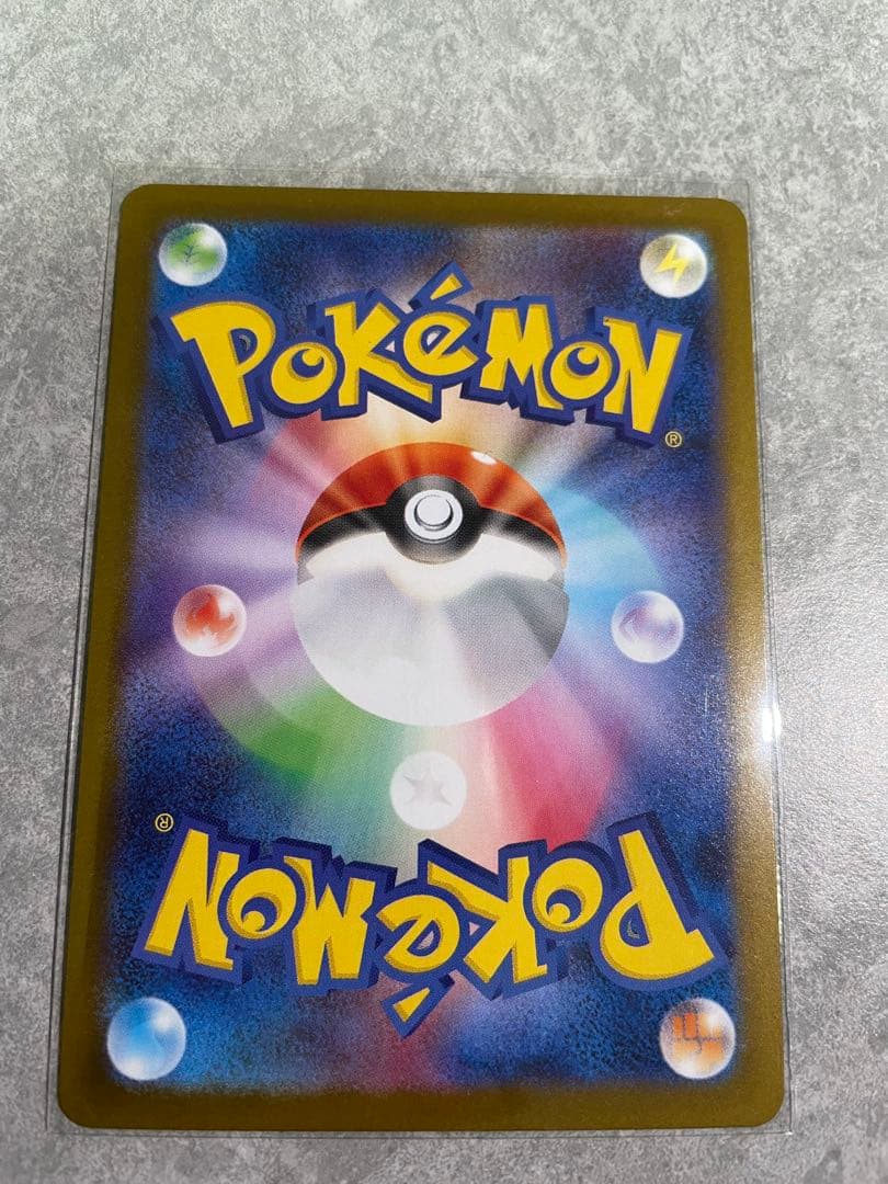 メガリザードンX ex SARポケモンカード