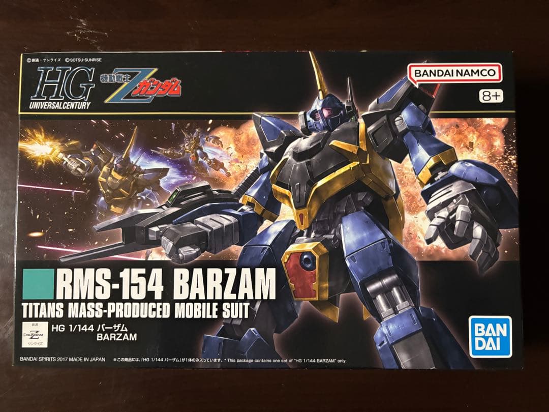 【未組立】HGUC 量産型 ５体セット