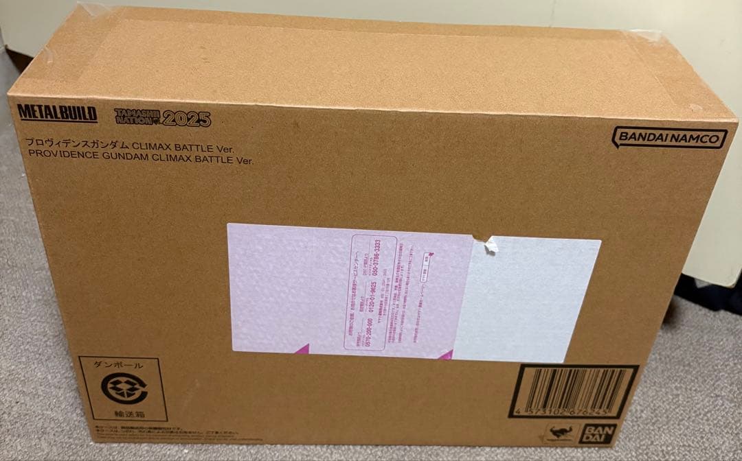 L BUILD プロヴィデンスガンダム CLIMAX BATTLE Ve