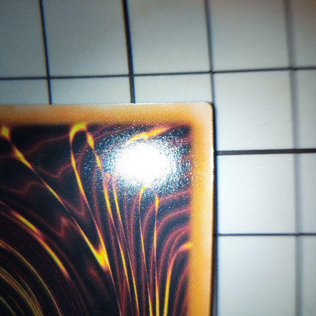 1軍コレ　極美品　伝説の闇の魔導師　エクストラシークレット　1月限定出品