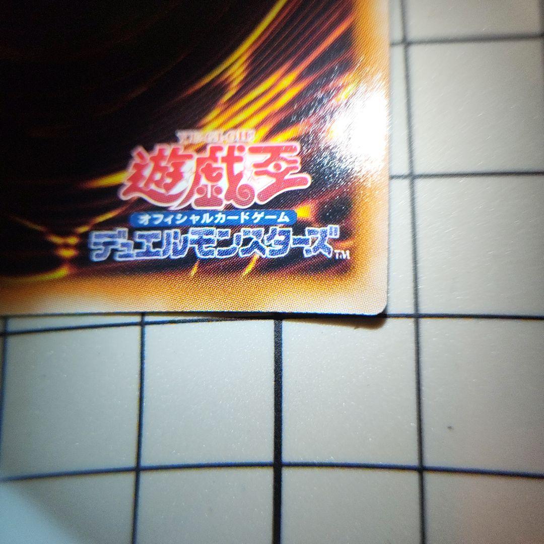 1軍コレ　極美品　伝説の闇の魔導師　エクストラシークレット　1月限定出品