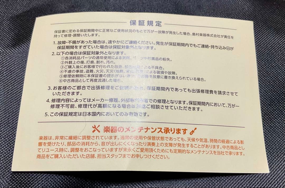 FenderMEXICOフェンダーメキシコゴールドフォイルテレキャスター