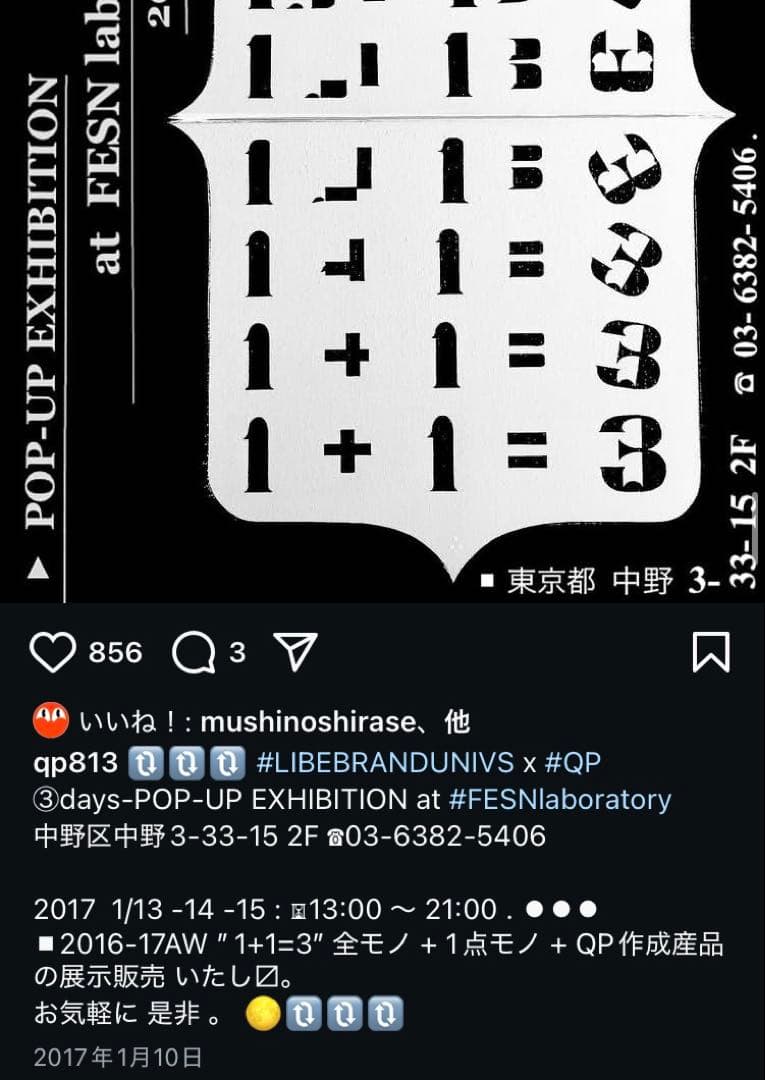 【1点モノ】QP 3 ∴ キャンバス 限定品 graffiti【美品】