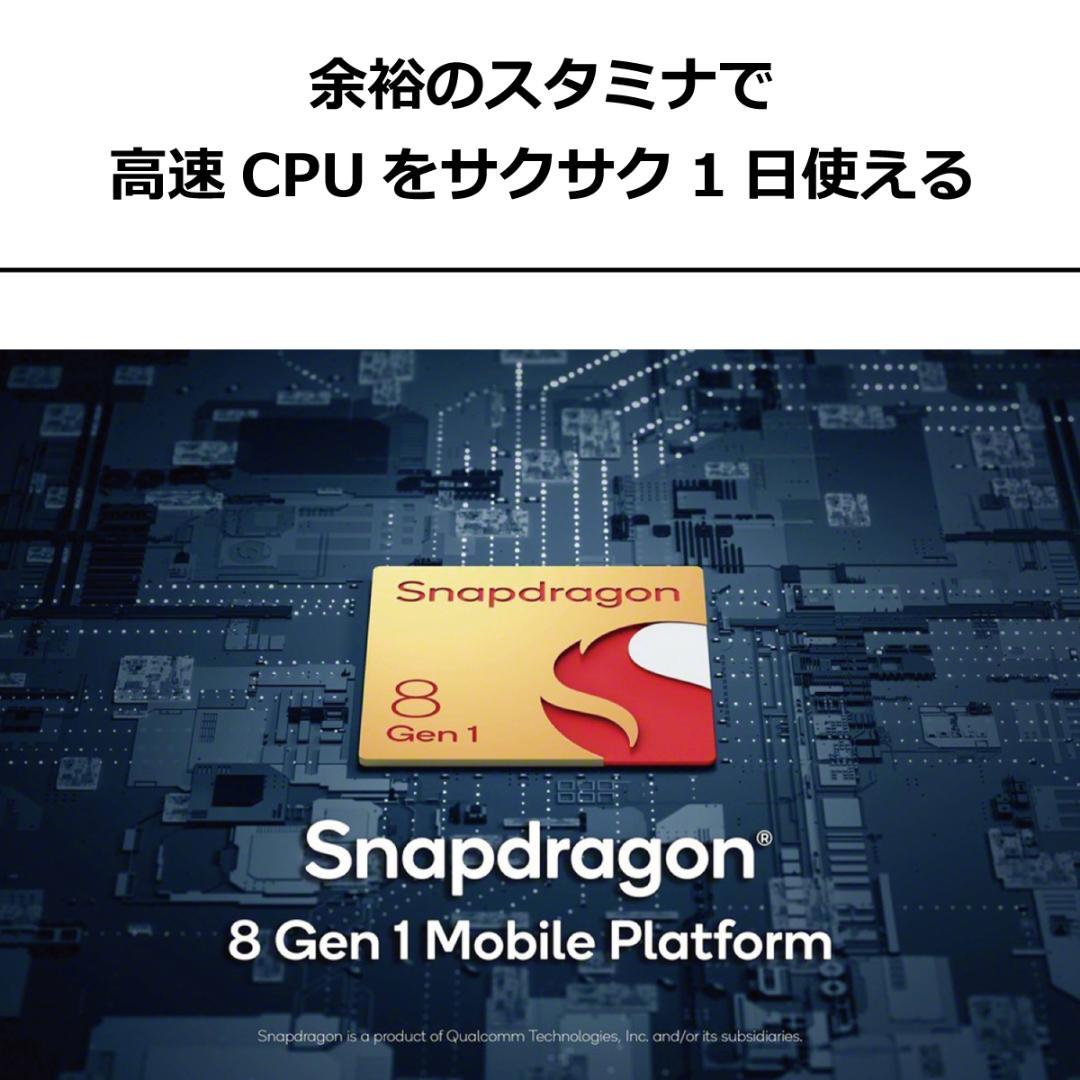 5237スマホ Xperia 5 IV SO-54C SIMフリーホワイト超美品