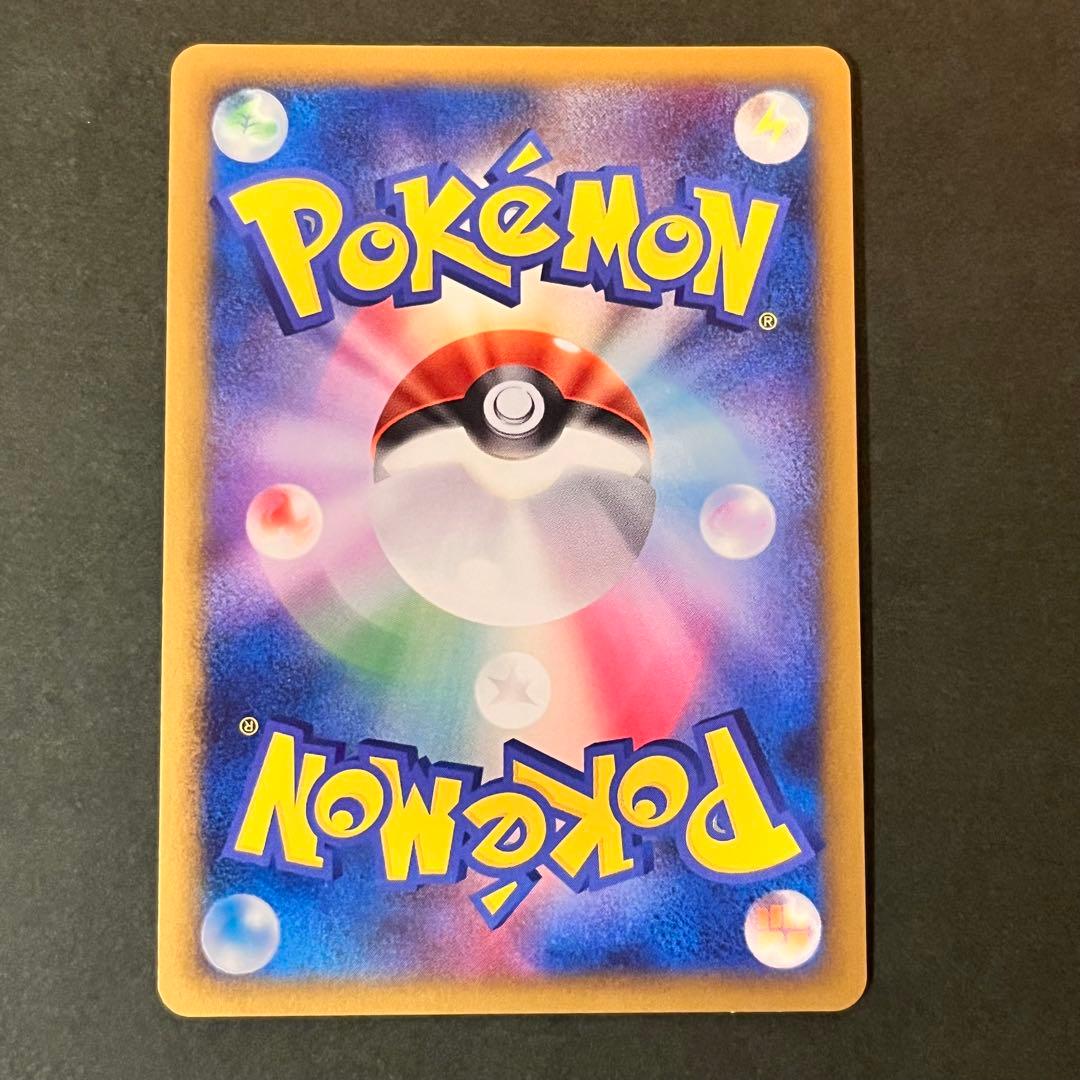 リザードン ★ 1ED 092/092 ほのおのうず 2008 美品