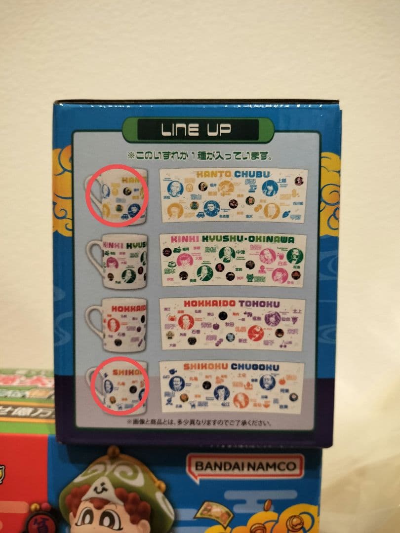 一番くじ 桃太郎電鉄 目指せ億万長者への道！ A賞 貯金箱 ラストワン賞