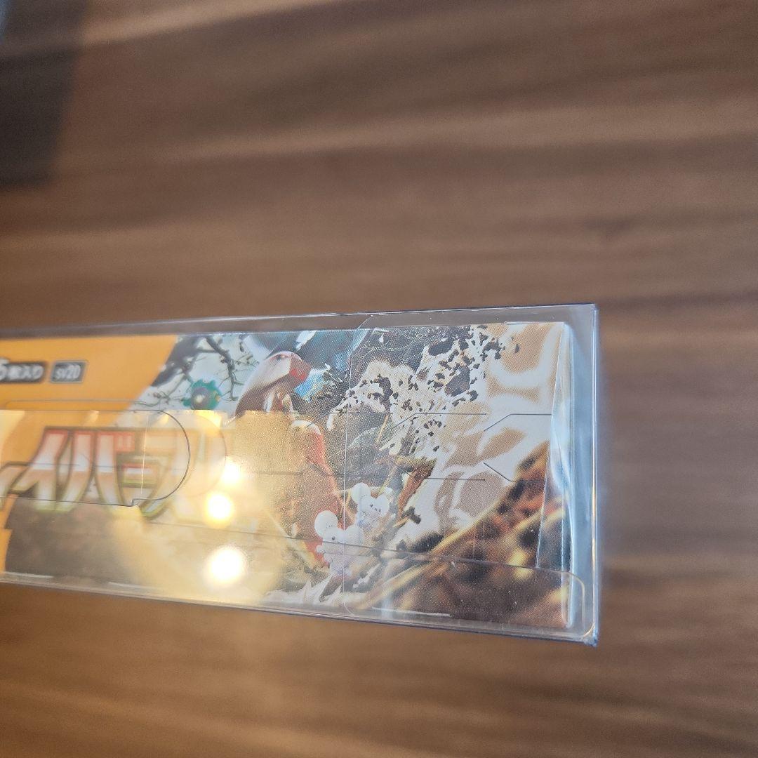 睡*ん様 【新品未開封】クレイバースト box シュリンク付き