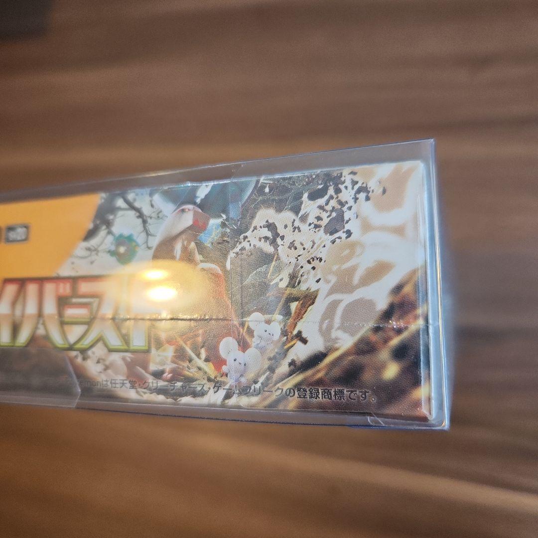 睡*ん様 【新品未開封】クレイバースト box シュリンク付き