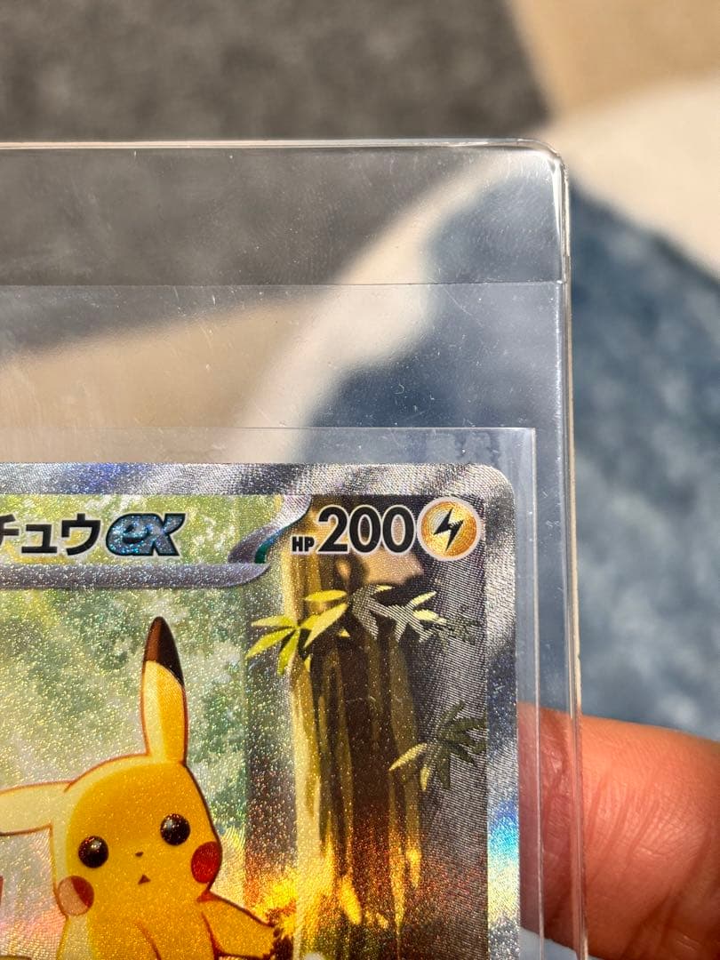 【センタリング良好】ピカチュウSAR スタートデッキ100 764/742