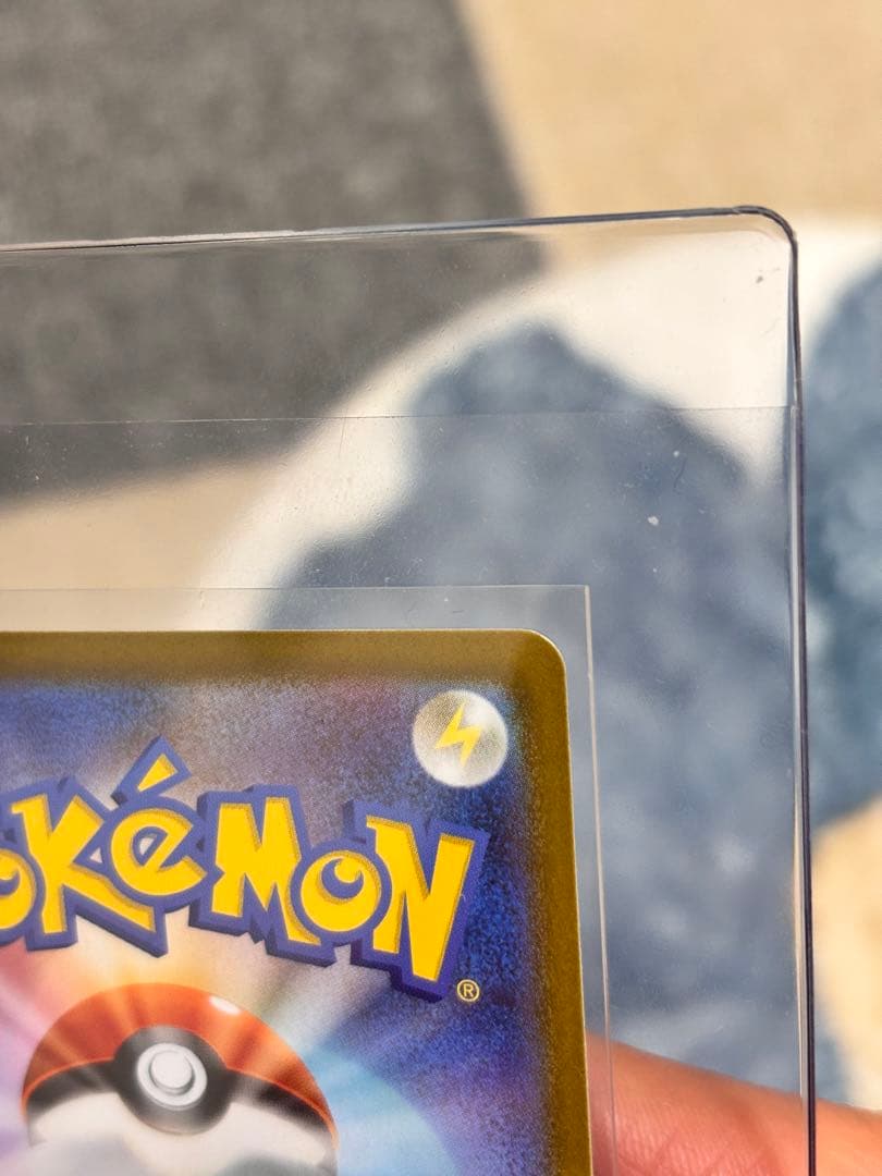 【センタリング良好】ピカチュウSAR スタートデッキ100 764/742