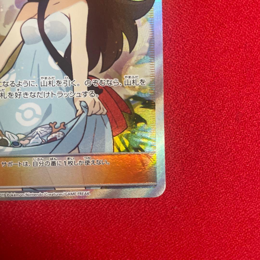 F*t様 かんこうきゃく SR SM12a TAG TEAM GXタッグオールス