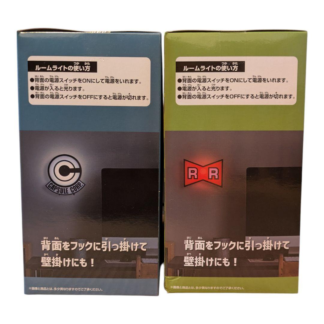 ドラゴンボール フィギュア ソフビ　ルームライト　6点　スーツ　孫悟空