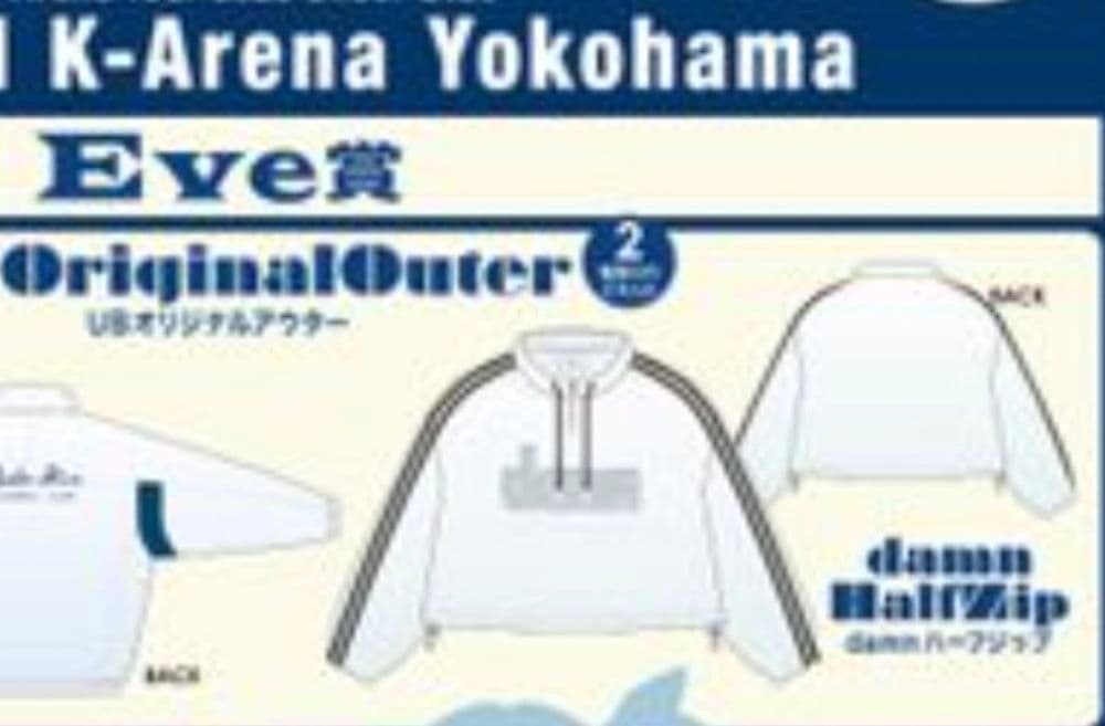 ナ*吉様 Eve underblue くじ Eve賞 ハーフジップ