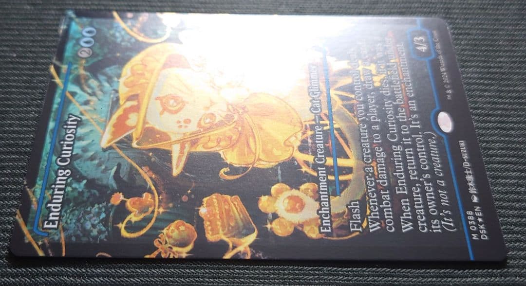 mtg 稀少個体 英語版 アニメ ボーダーレス FOIL 永劫の好奇心 dsk