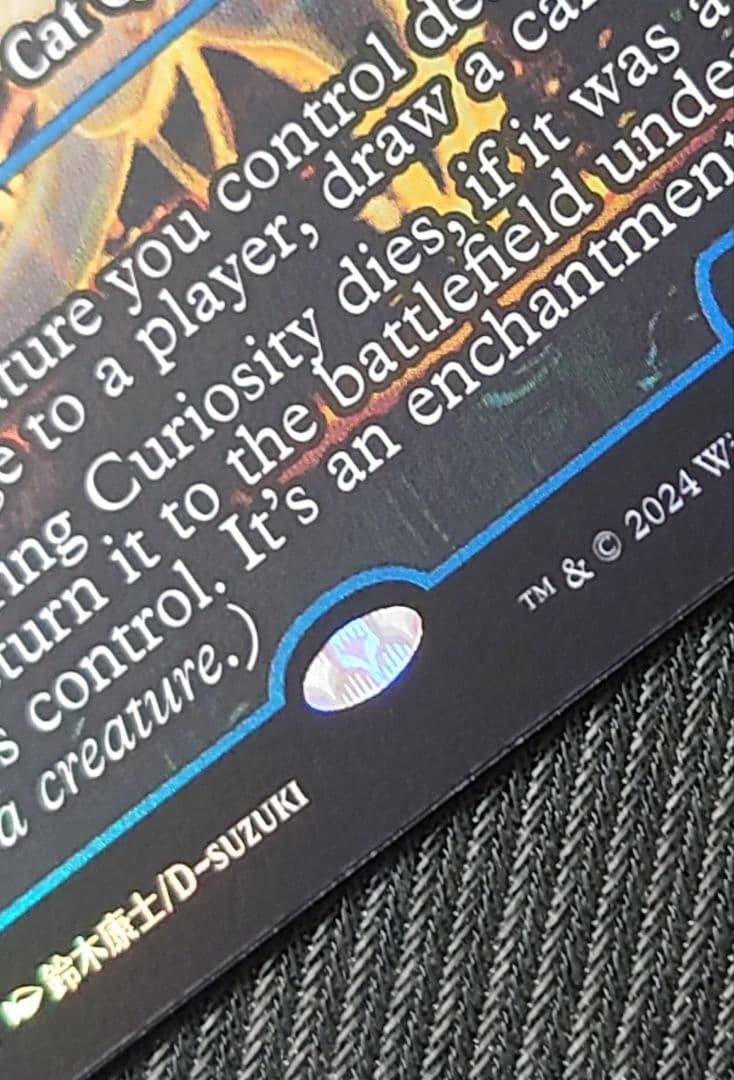 mtg 稀少個体 英語版 アニメ ボーダーレス FOIL 永劫の好奇心 dsk