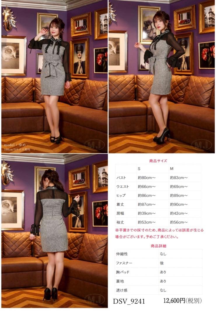 スーツ・フォーマル・ドレス AYU0813