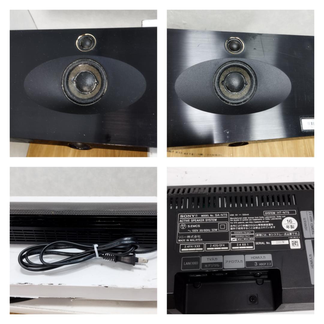 Y★★311　SONY　サウンドバー HT-NT5