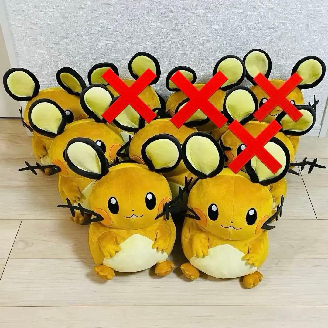 ポケットモンスター　ポケモン　めちゃもふぐっとぬいぐるみ　デデンネ　7体セット