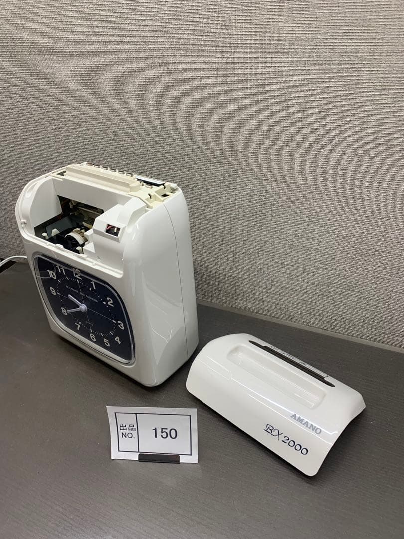 出品No.150 タイムレコーダ　アマノ　BX2000 中古品　整備済