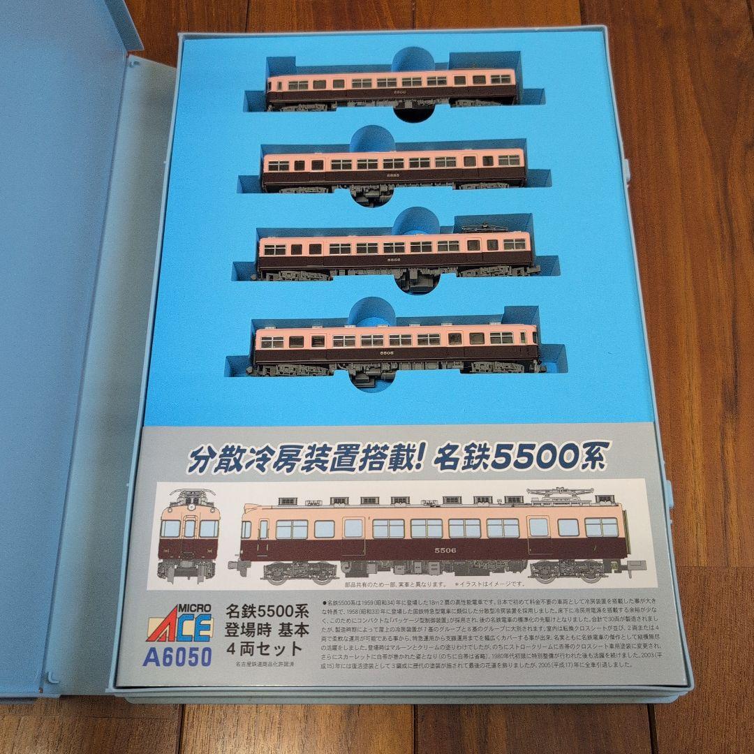 MICRO ACE A-6050 名鉄5500系