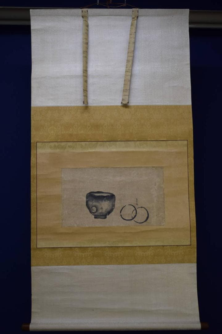 真作/松村景文/岡本豊彦/茶碗/楽吉座衛門/絹表装/布袋屋掛軸HI-132