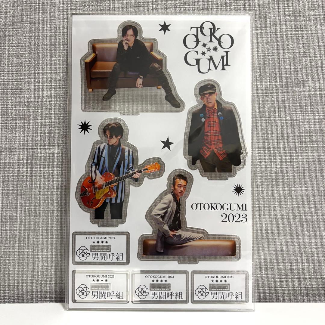 男闘呼組 アクリルスタンド アクスタ ロックオンソーシャルクラブ