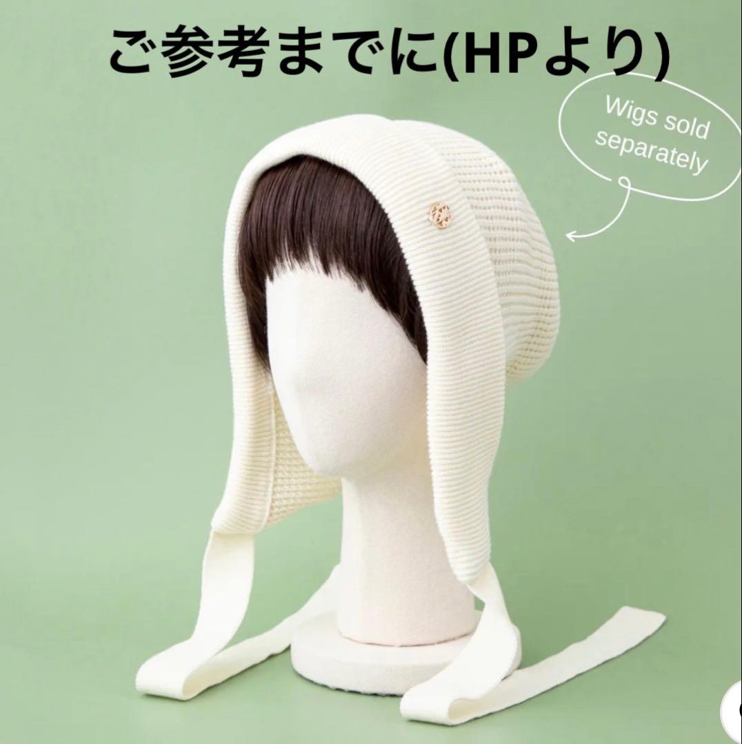 BAREN ニット帽 ボンネット モカ ホワイト 2色 セット