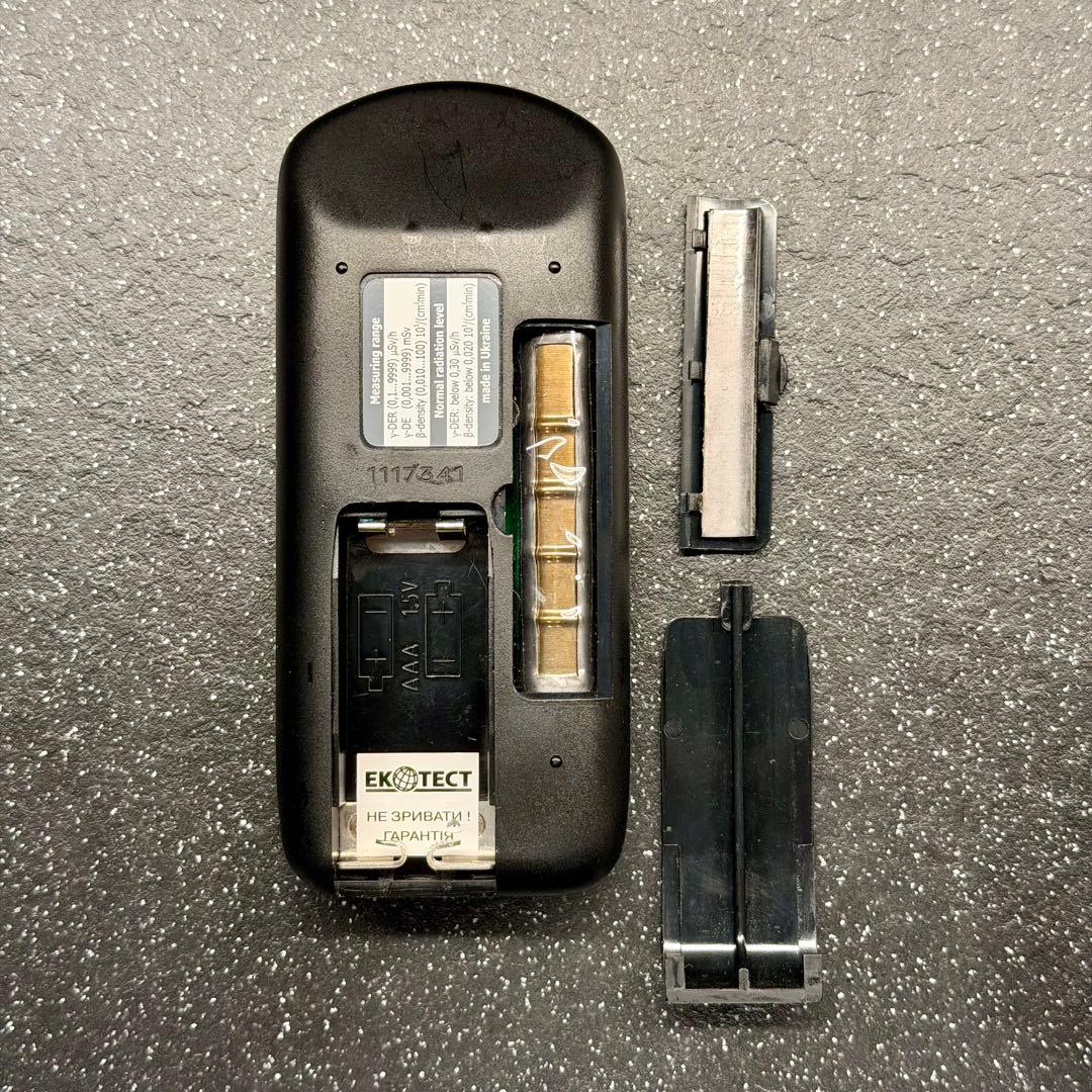 ガイガーカウンター ECOTEST TERRA MKS-05 Bluetooth