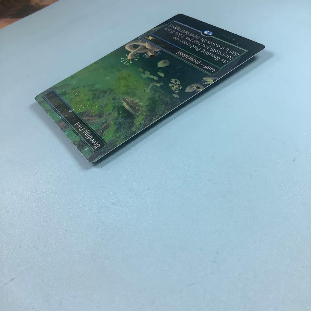 繁殖池/Breeding Pool UNF 英語　ボーダレスギャラクシーfoil