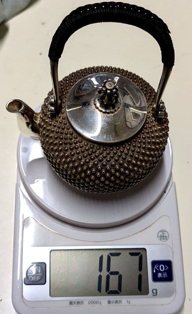 【純銀製】望月形霰銚子　竹影堂英真造