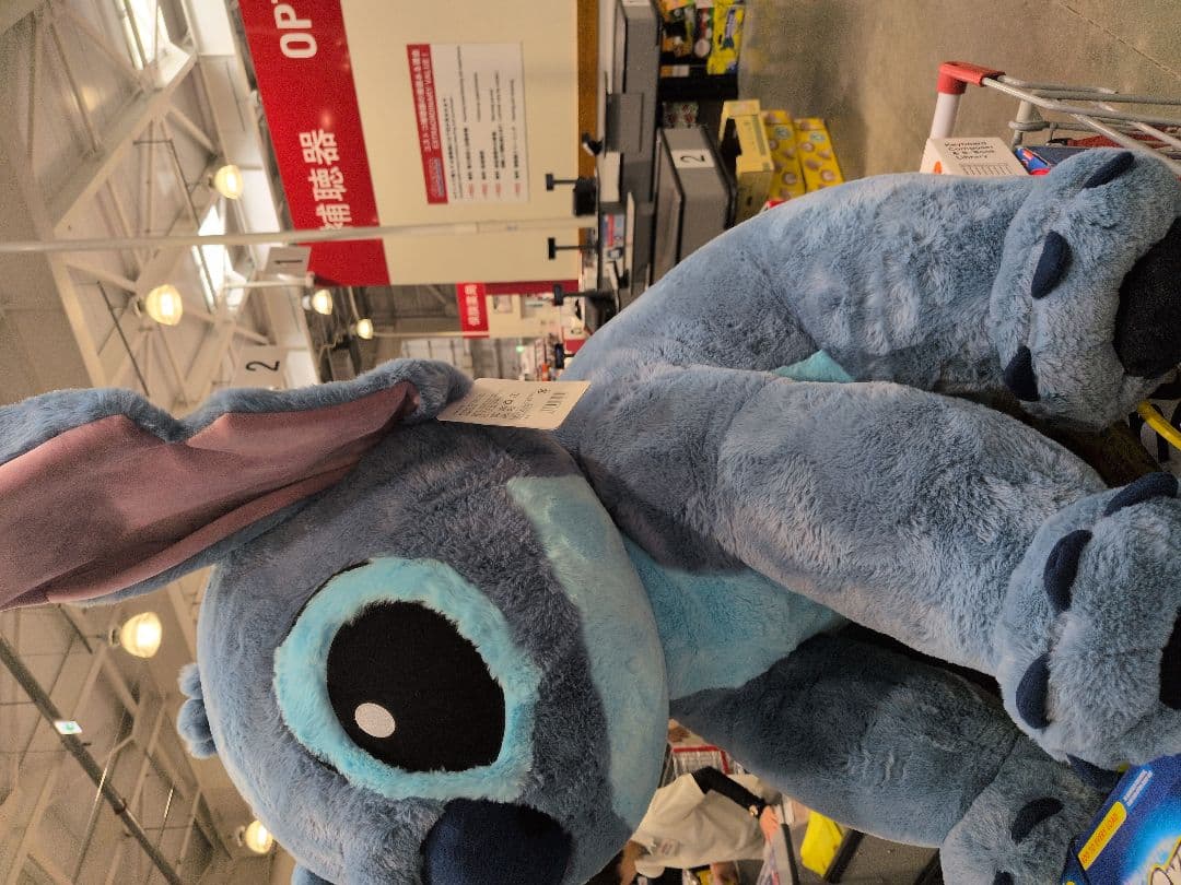 ラスト１　スティッチ ぬいぐるみ 大きい