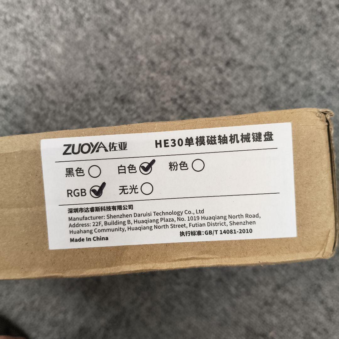 ZUOYA HE30 ラピッドトリガー 左手片手ゲーミングキーボード