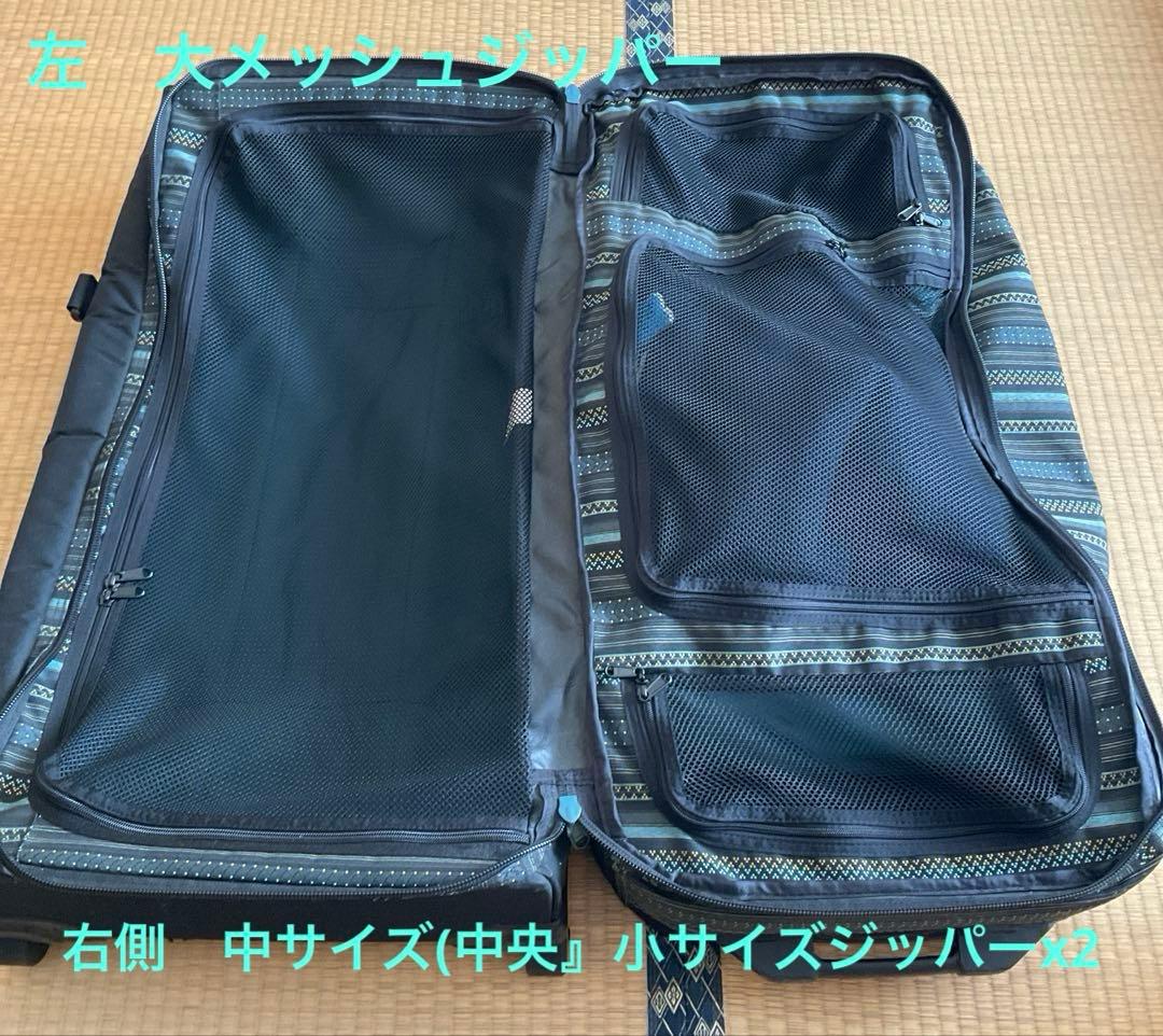 DAKINE ダカイン　キャリーバッグ 大容量キャリーケース　100L