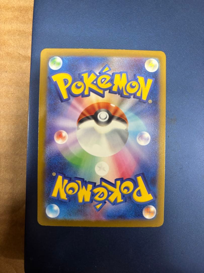 ◆ポケカ メガカイリューex mur