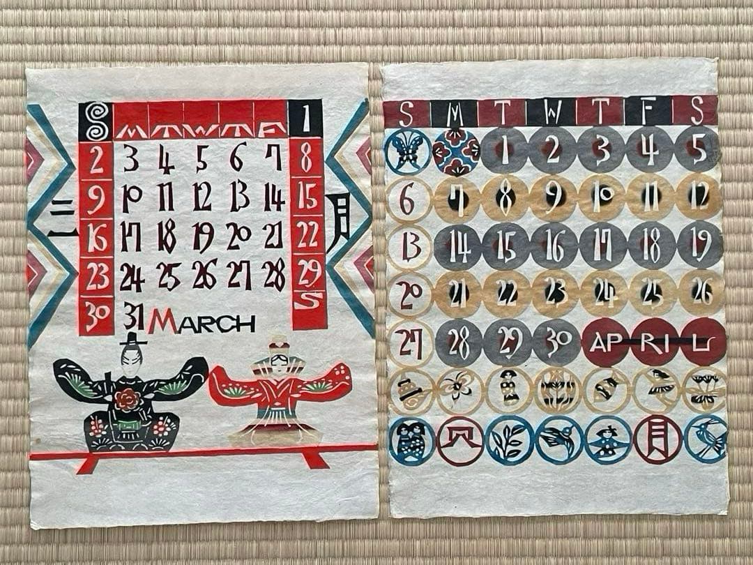 芹沢銈介　型絵染カレンダー（ 1969年 ）　12枚セット