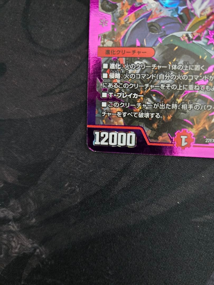 レッドゾーン　ヒーローレア　シークレット　デュエマ