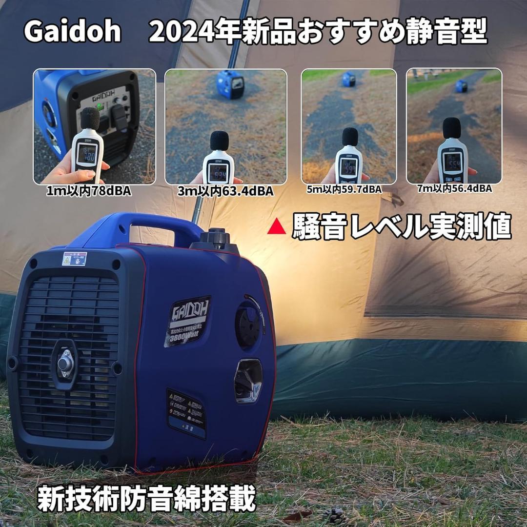 ★簡単始動★Gaidohインバーター発電機 3.4kVA ガソリン 正弦波 防音
