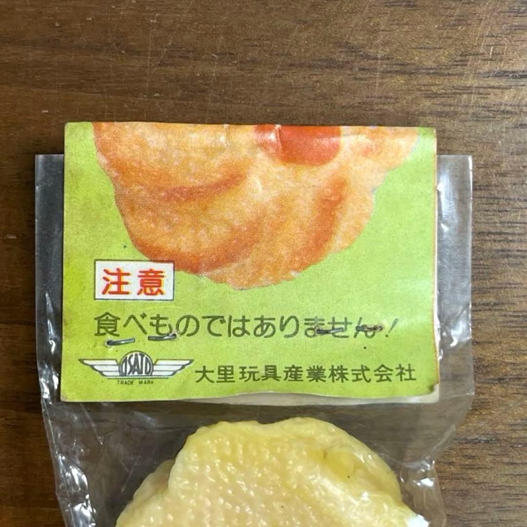 大里玩具産業　クッキー消しゴム　昭和レトロ