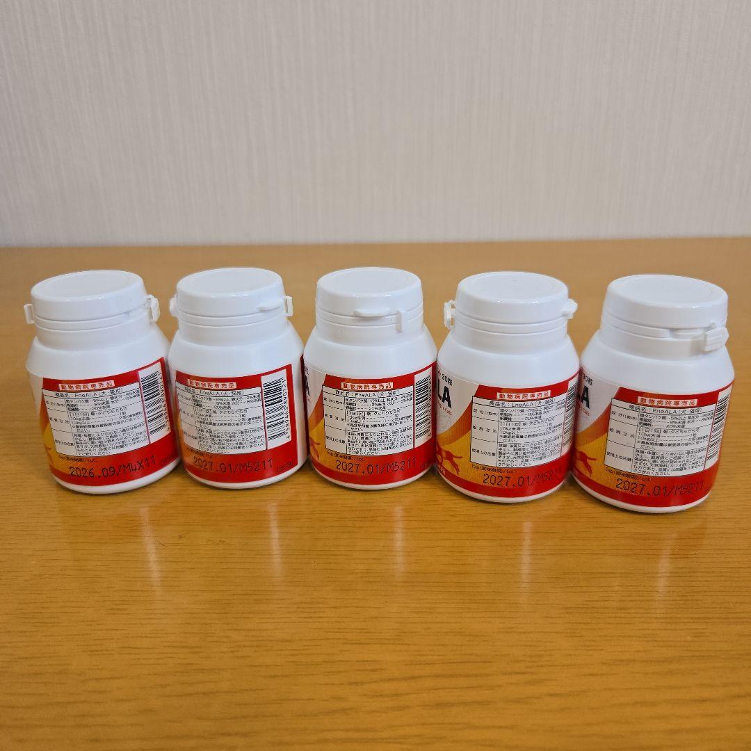 EneALA　 犬猫用サプリメント 30粒×5個セット