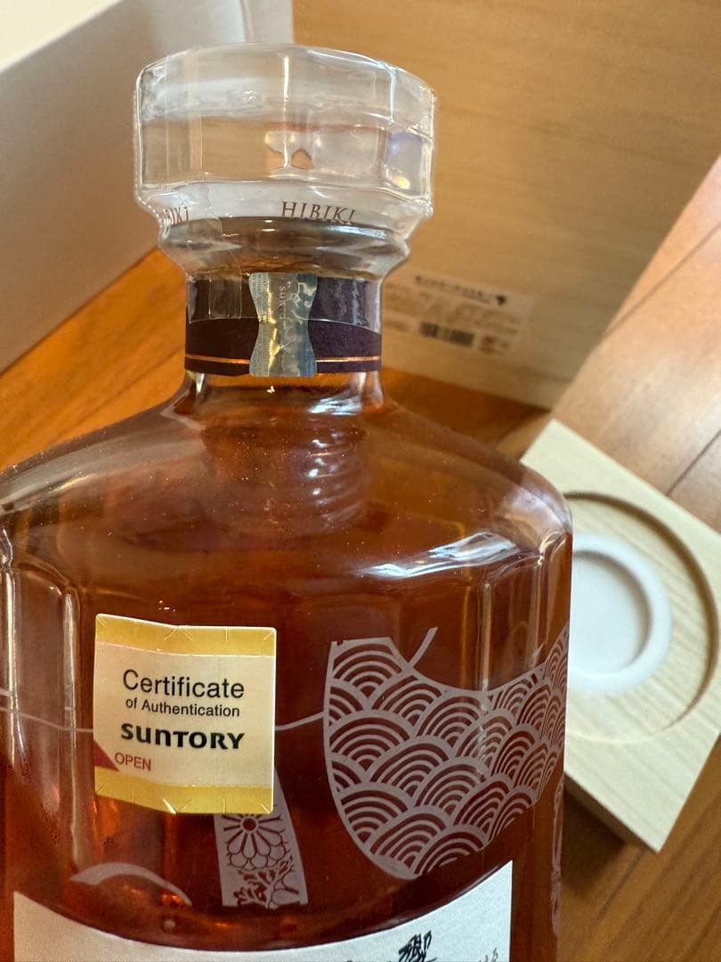 響100周年記念ボトル